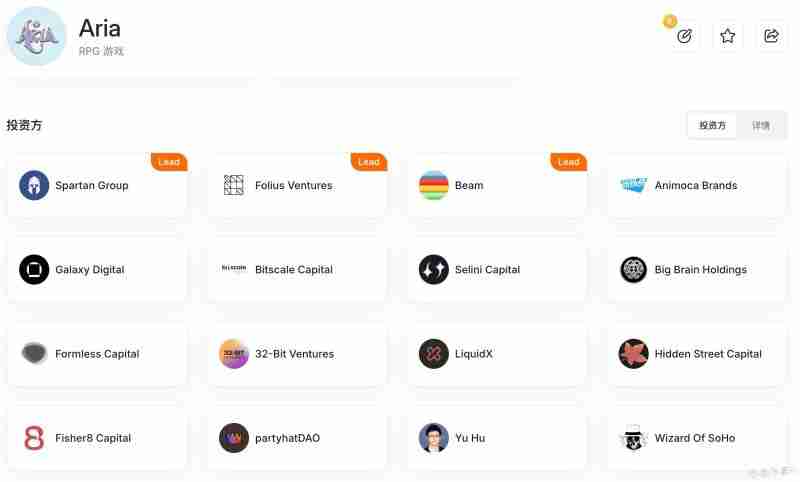 什么是AriaAI(ARIA币)？是好投资吗？ARIA币投资价值、代币经济学及路线图介绍